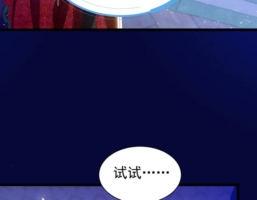 043 再遇尤金5