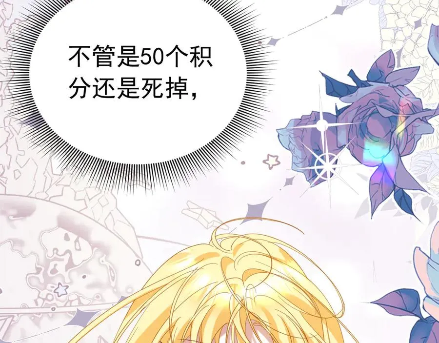 005 不想杀你27