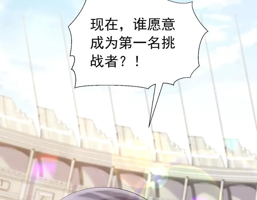 004 翡翠猎场109