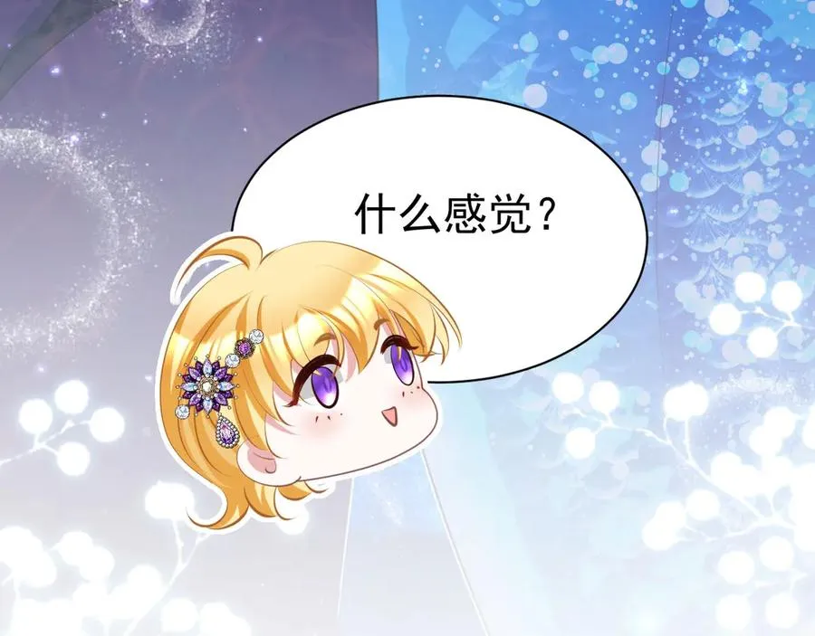 054 人鱼逆鳞28