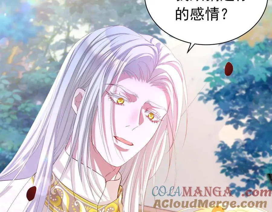031 教皇有请72