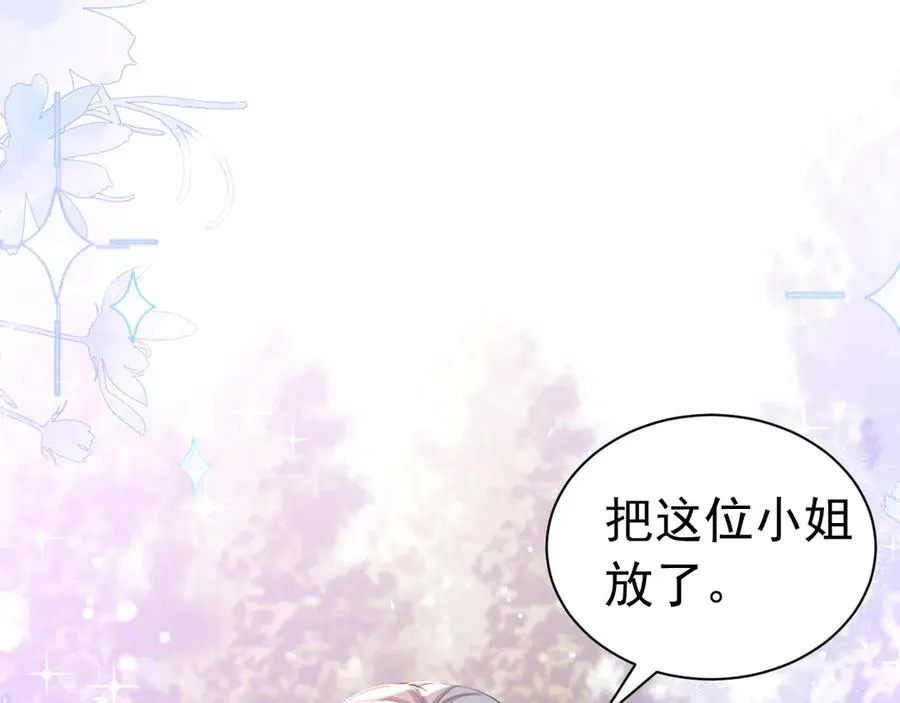 034 又被救了43