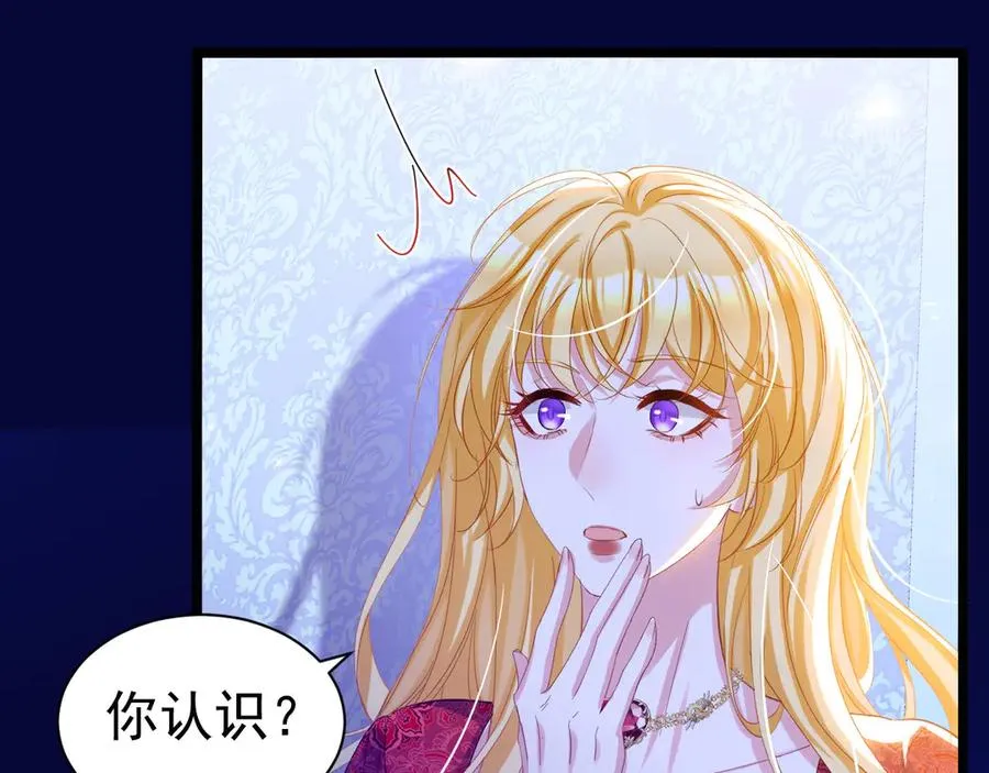 039 绿塔任务86