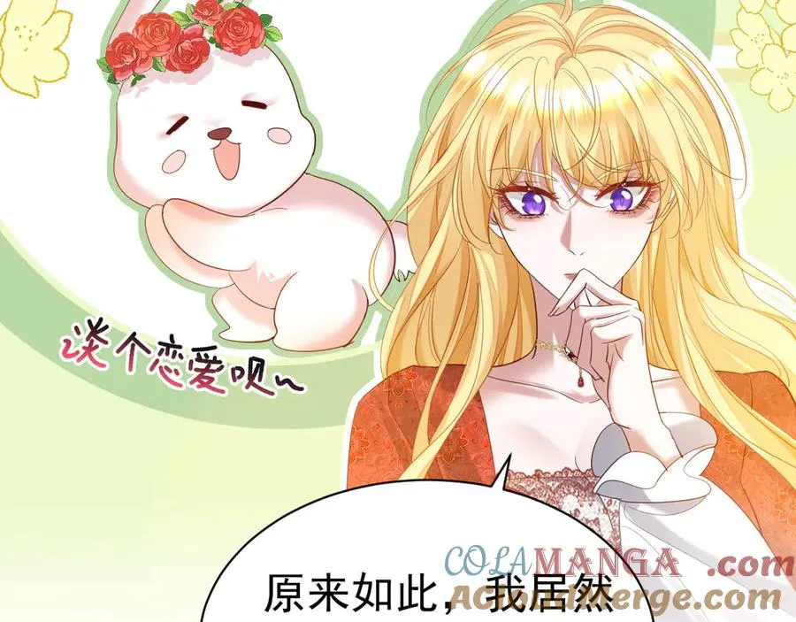 020 情敌变多51