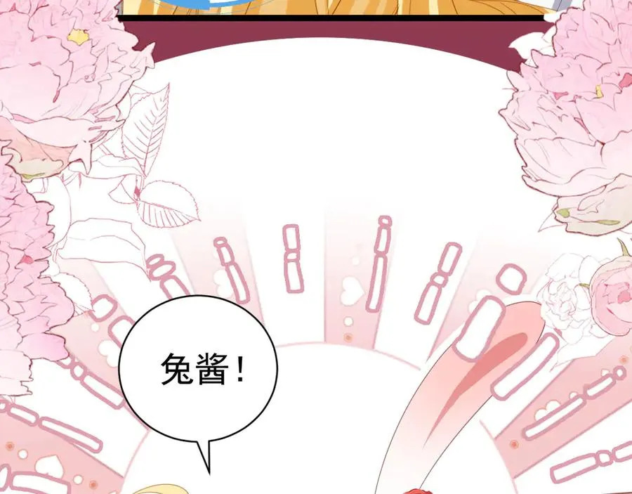 039 绿塔任务67
