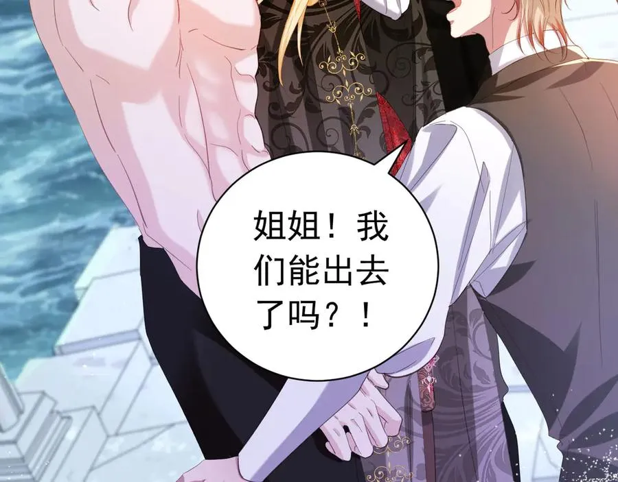 029 出大事了53