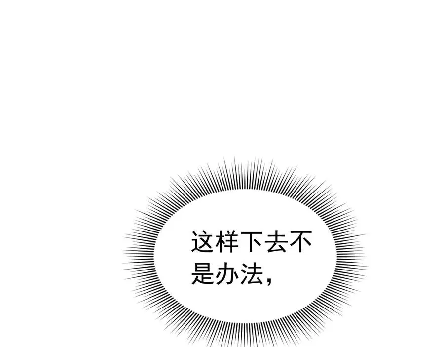 006 剑折了？15