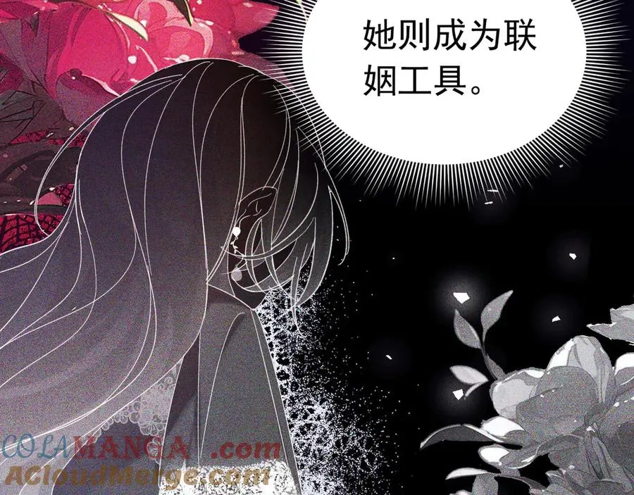 014 面具之下9