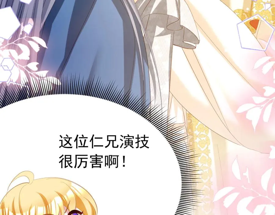 038 演技最佳20