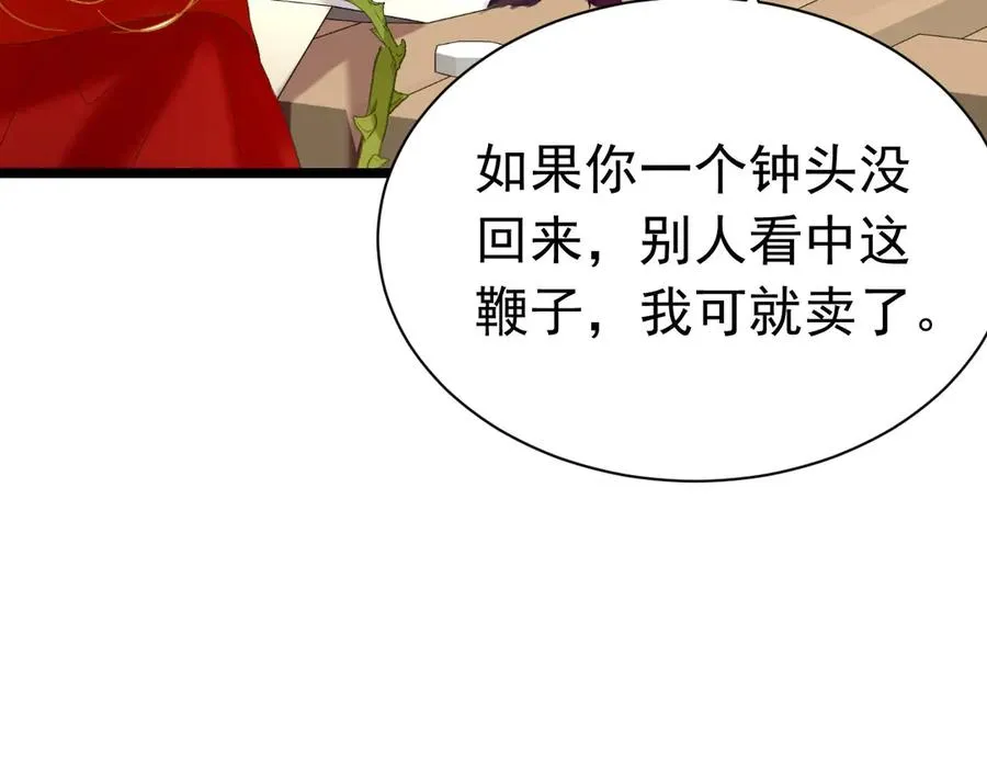 004 翡翠猎场41