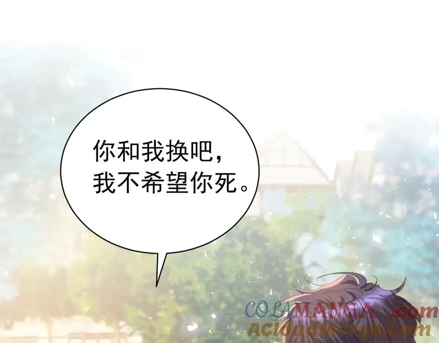 016 生死签72