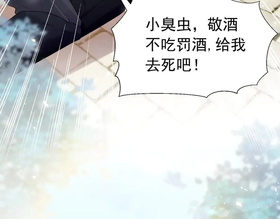 016 生死签11