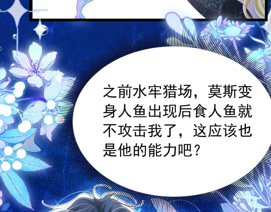 052 海中之吻80