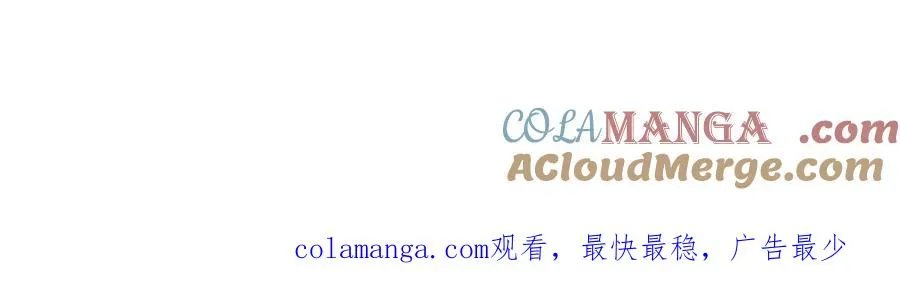 033 故意激怒66