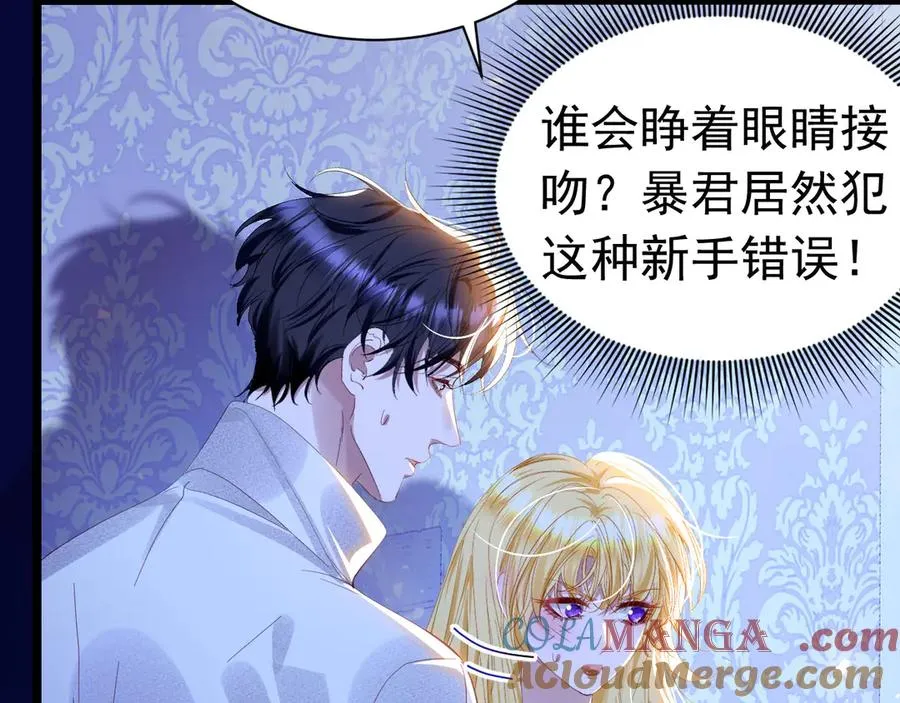 041 会错意了27
