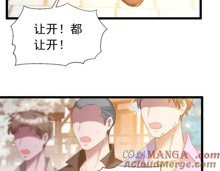019 救了王子21