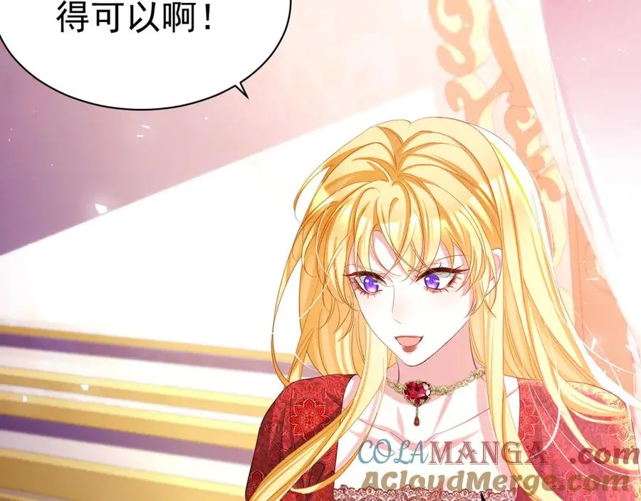 035 她是女王6