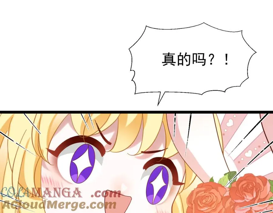 013 阴谋诡计24