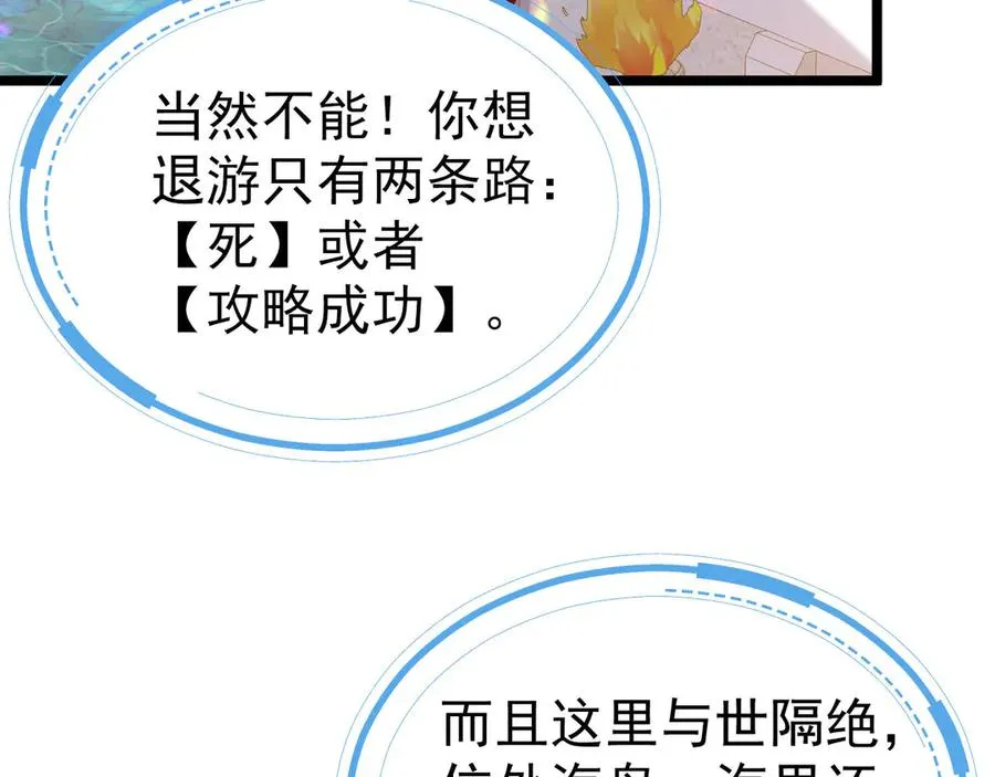 002 退游方法6