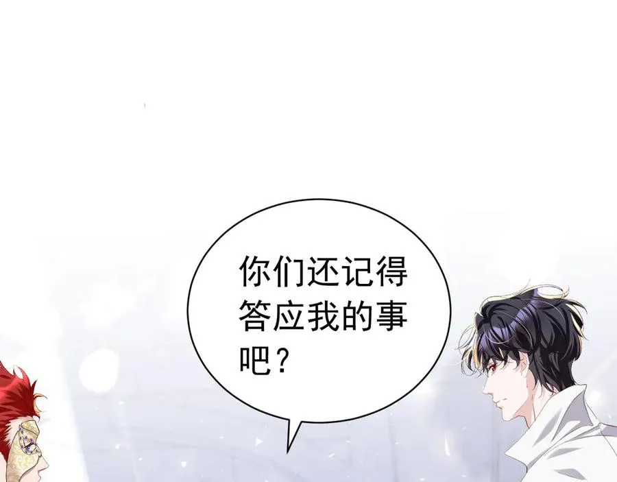 030 活下来了10