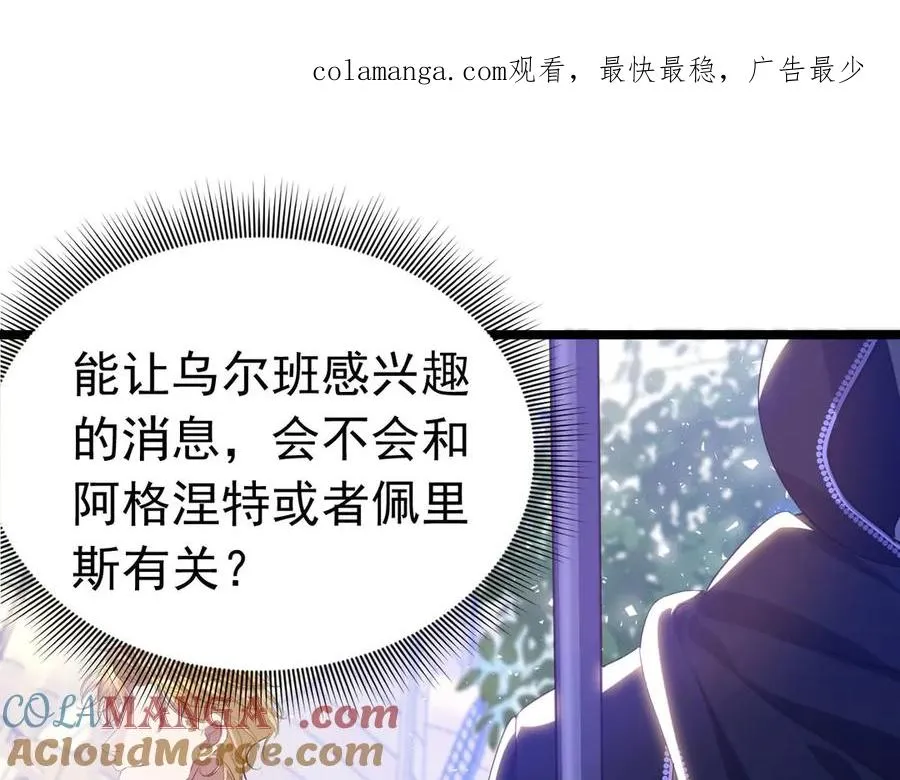 046 出卖男色0