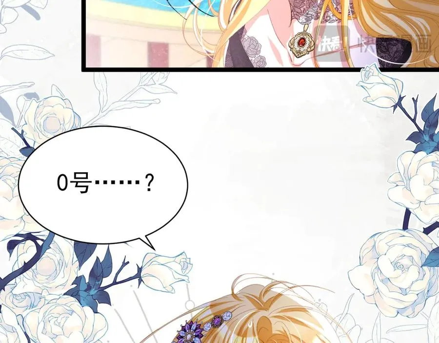 055 人鱼溺水43