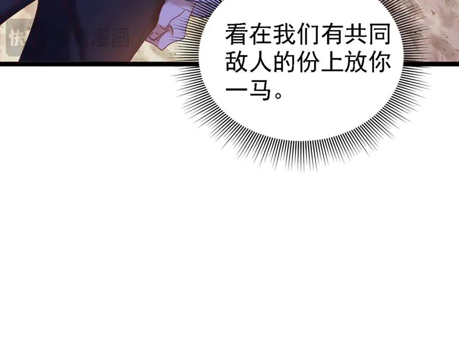 008 会长有请23
