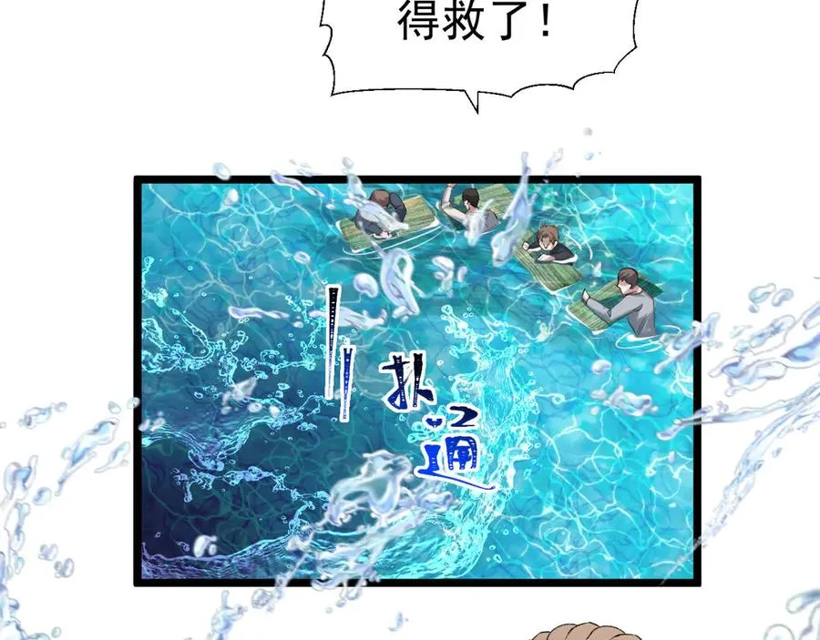 002 退游方法114