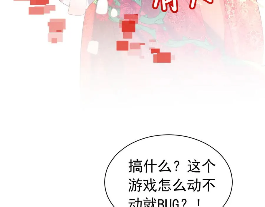 034 又被救了67