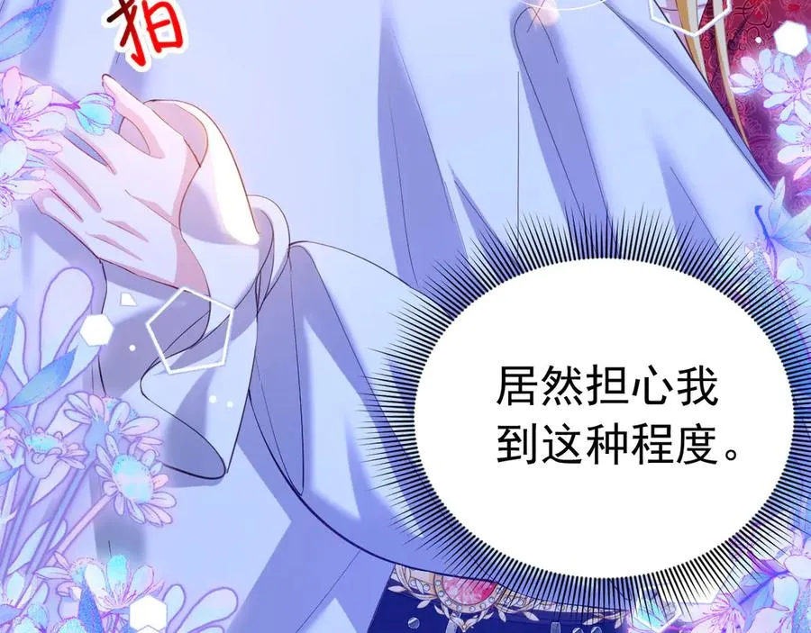 038 演技最佳83