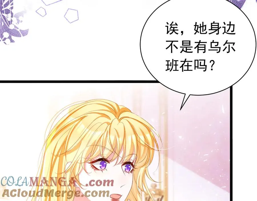 035 她是女王57