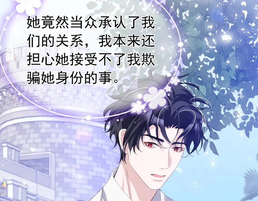 044 宣誓主权8
