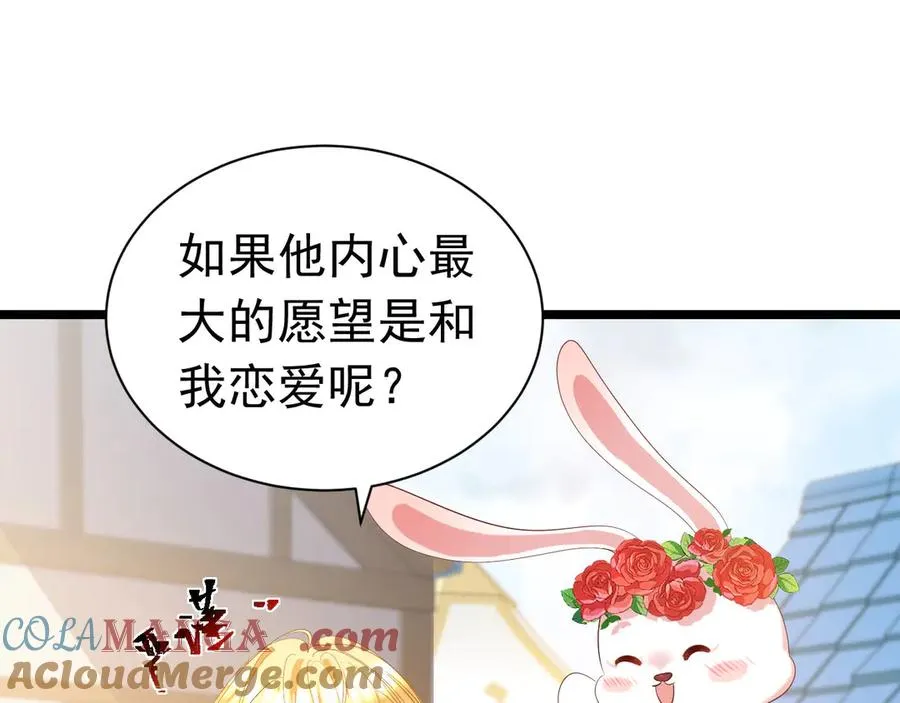 013 阴谋诡计36