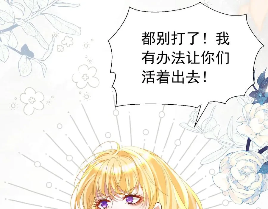 023 黑牢乱杀64