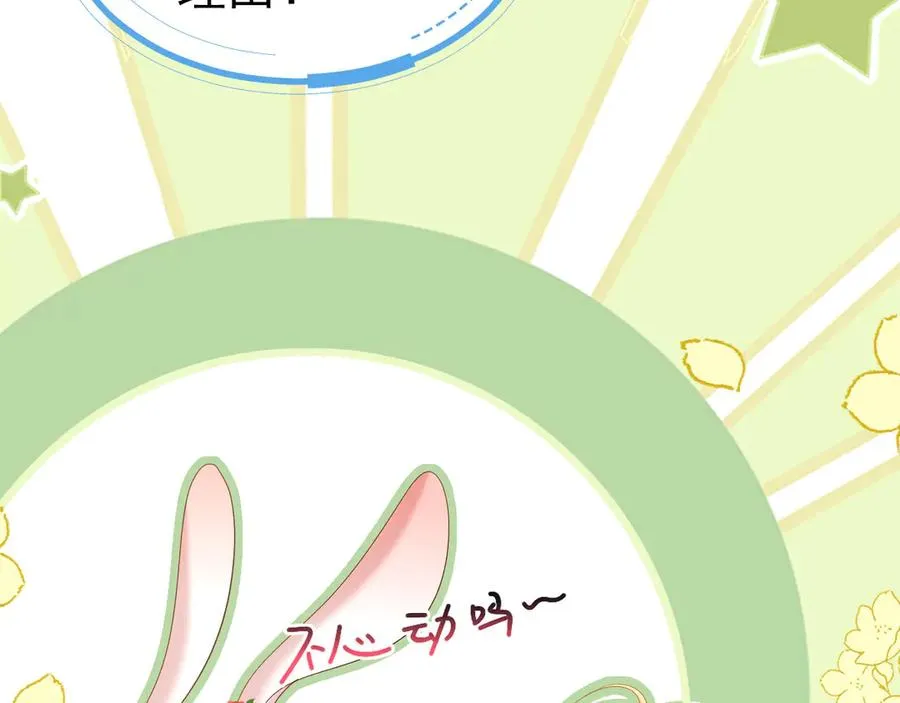 020 情敌变多50
