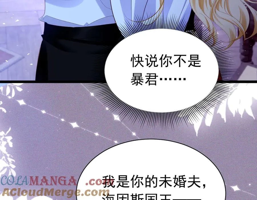 040 马甲败露60