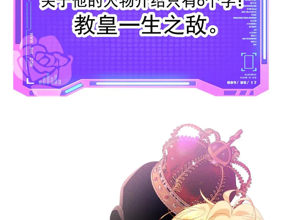 001 双重背叛62