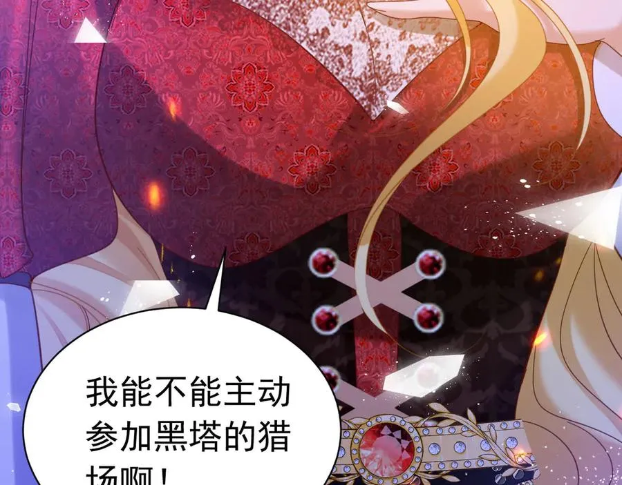 020 情敌变多76