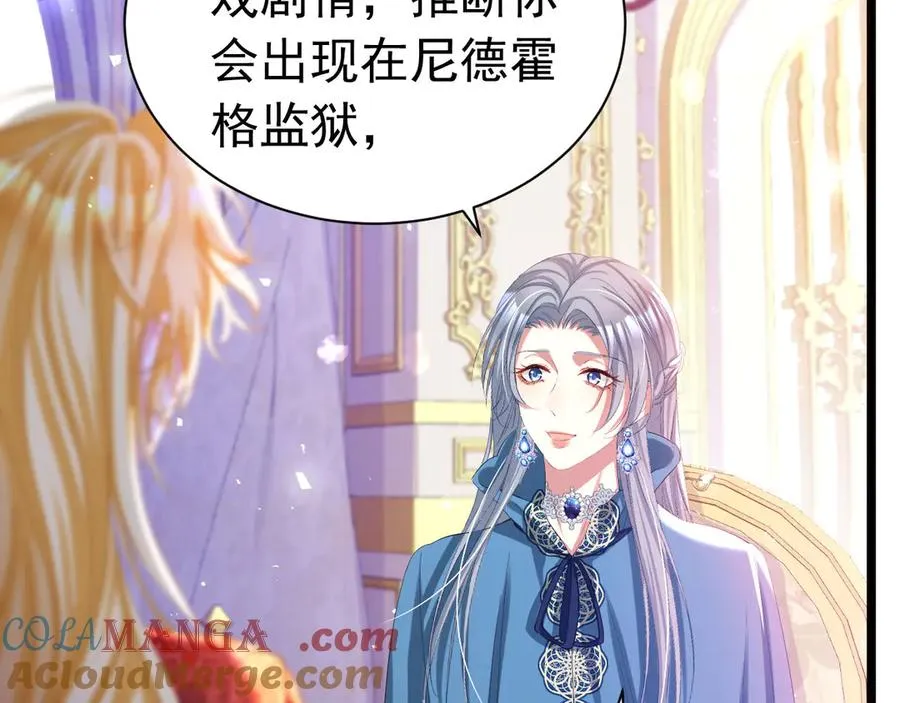 036 教皇初恋30