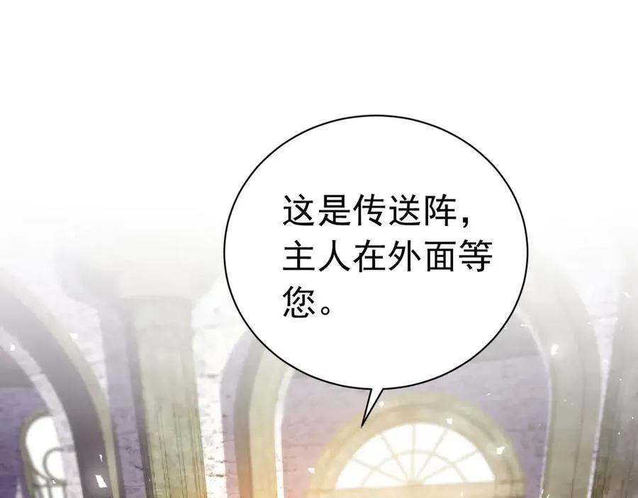 031 教皇有请22
