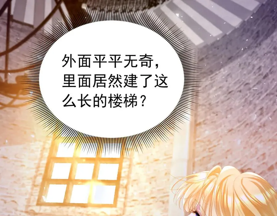 031 教皇有请14