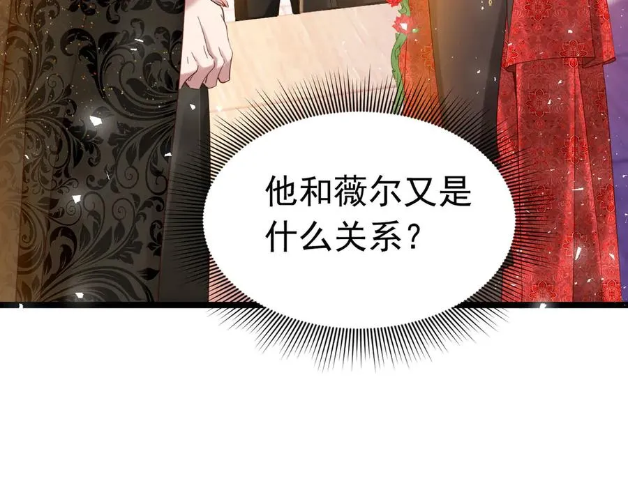 020 情敌变多5