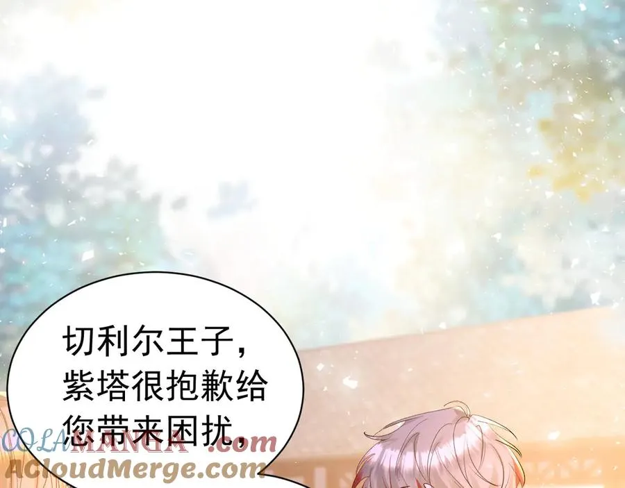 019 救了王子36