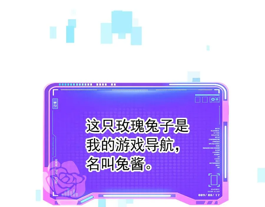 002 退游方法31