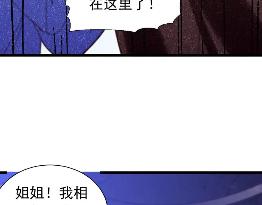 025 第一季完14