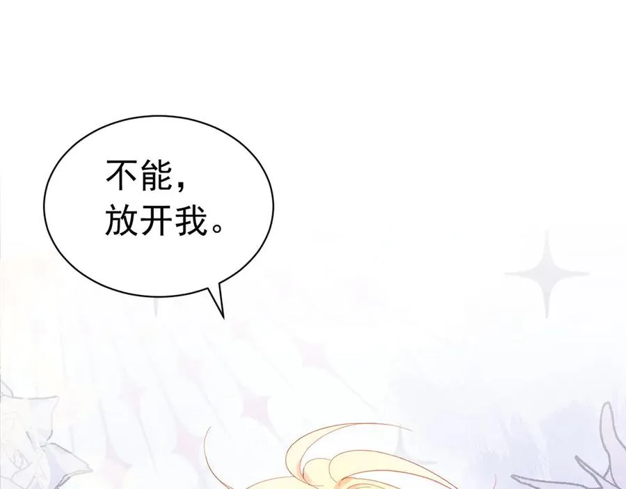 009 当我的女人30