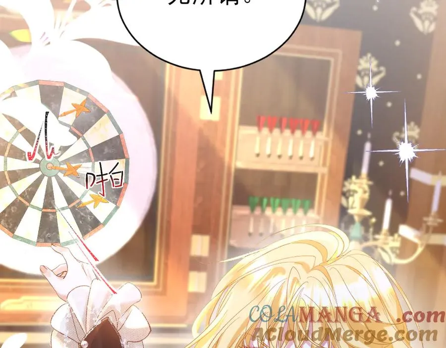 008 会长有请68