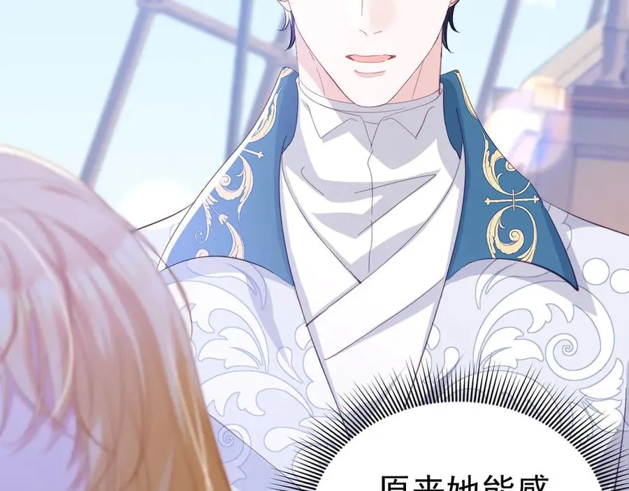 046 出卖男色47
