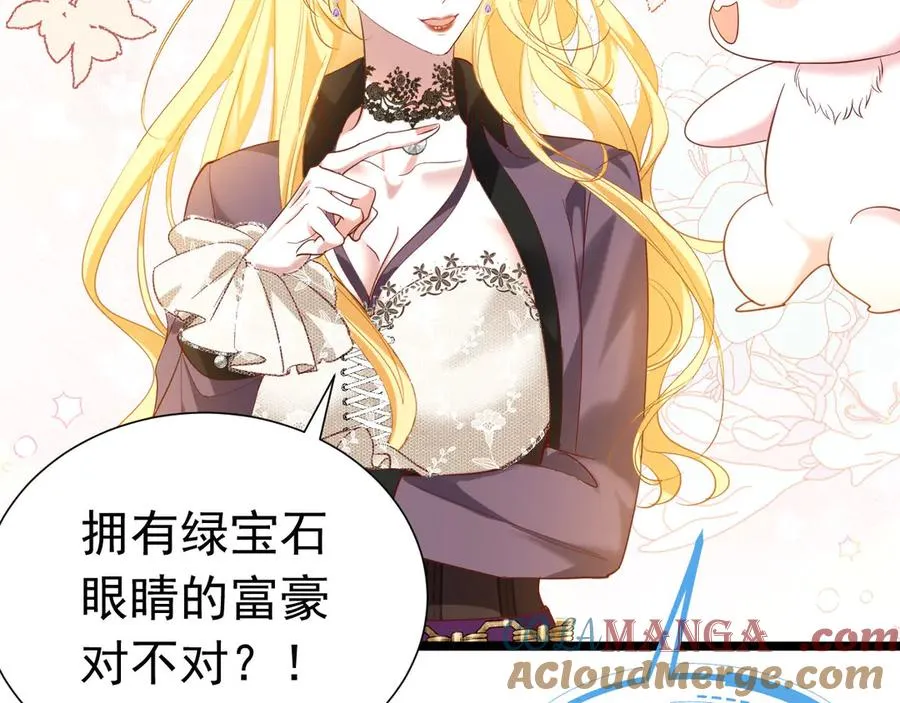 008 会长有请60