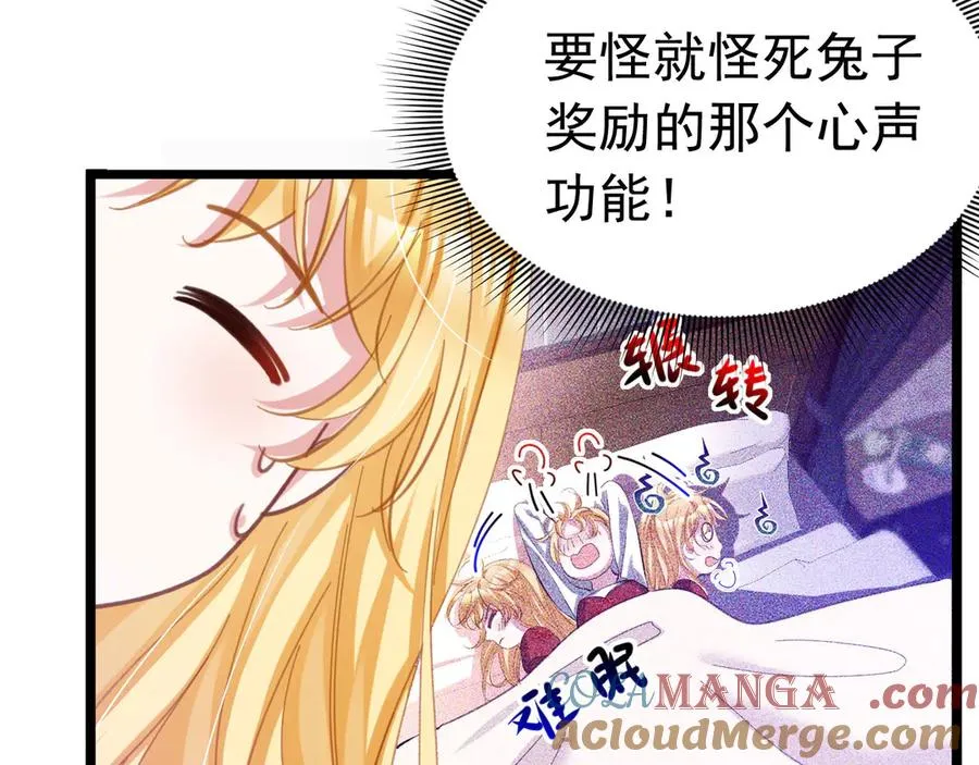 043 再遇尤金63